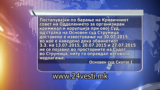 GALENA OBVINITELSTVO ZA PRITVOR ZA ZAEV 07 08