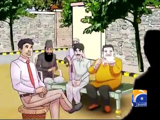 Aik Din Geo Ke Sath-07 Aug 2015