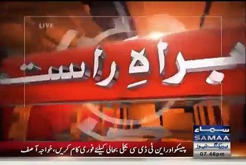 Reham Khan Speech In Haripur - 7th August 2015