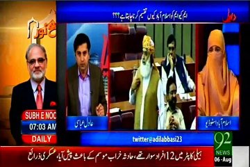 92 HD Dalil Adil Abbasi with MQM Asif Hussanain (06 August 2015)