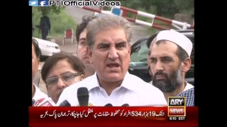 Shah Mehmood Qureshi Media Talk After Parliamentary Party Meeting Islamabad 7 August 2015