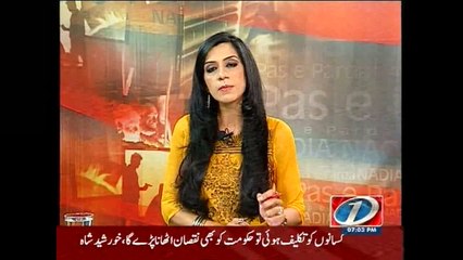 Pas e Parda, 7-August-2015