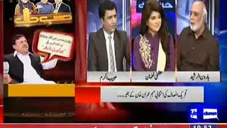 Haroon Rasheed Not happy on Bhabi Reham Khans entry into politics