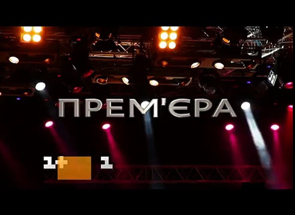 Уже сегодня, 30 мая. Новый выпуск "Лига Смеха" первая 1/4! Подпишись и не пропусти премьеру!