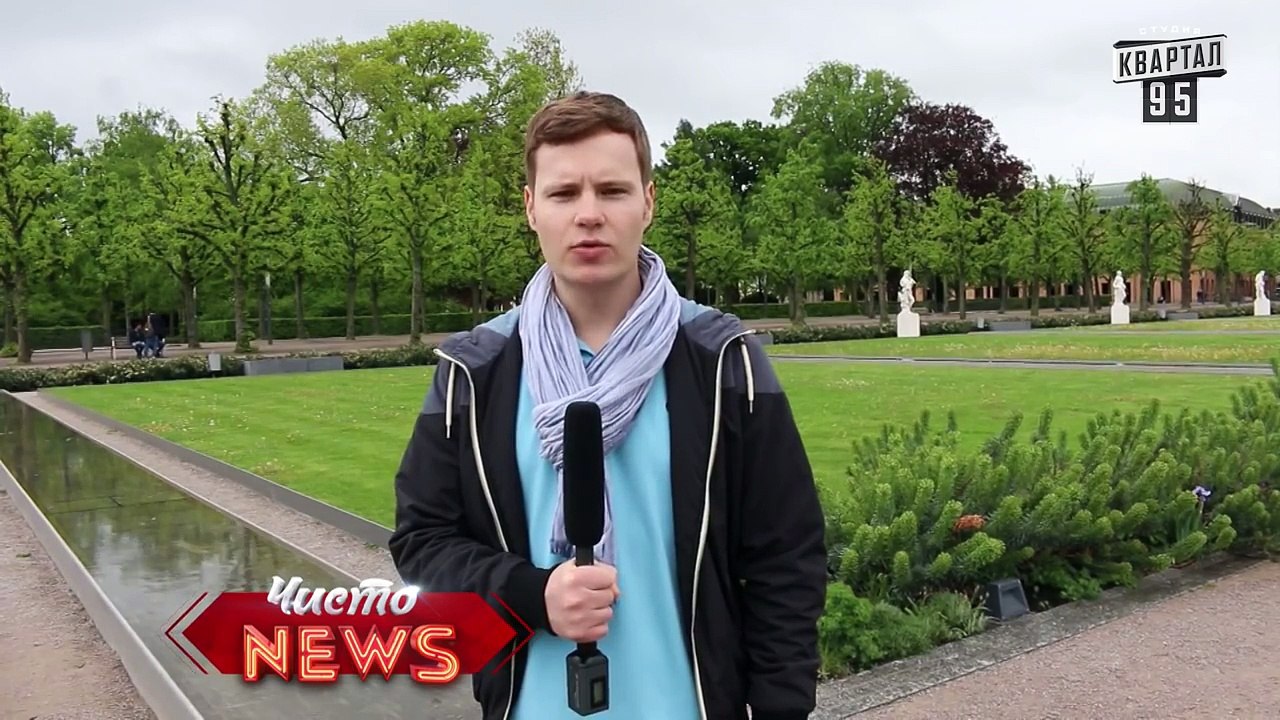 Репортаж из Германии|Германия озабочена|Молдава...