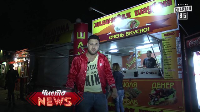 Запорожье ночью |Упал в люк - лошара| Мясо идёт за мясом|Спец.Кор. ЧистоNews - Руслан|видео приколы