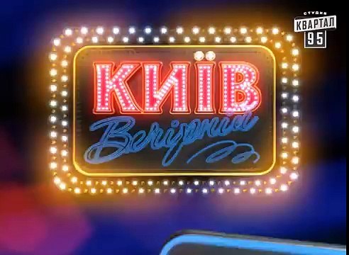 Опасный розыгрыш Андре Тан,украинского модельера. Вечерний Киев 2015|Скрытая камера.