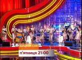 Недержимые 2,розыгрыш Андре Тан, новая Сказочная Русь - Новый сезон Вечерний Киев 2015!