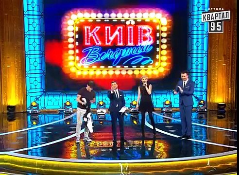 Вечерний Киев - Розыгрыш Марины Леончук, Пародия Последний Москаль , мультфильм Сказочная Русь