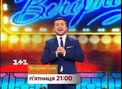 50 оттенков синего,розыгрыш Маши Ефросининой, Ирена Карпа в гостях - Новый сезон Вечерний Киев 2015!