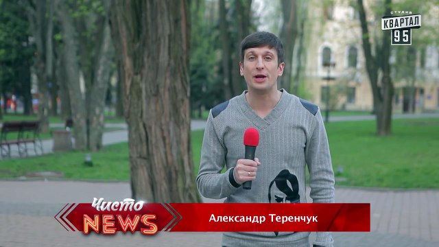 Фонтан Рошен - Открытие| Спец.корр. Чисто News - Александр, новости культуры