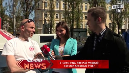 ГНО - Гумористичне Незалежне Оцiнювання| Спец. корр. Чисто News - Артем, Интерьвю, ЗНО.