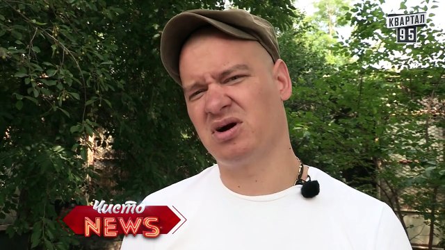 Чисто News, выпуск 178, от 11-го июня, 2015г.