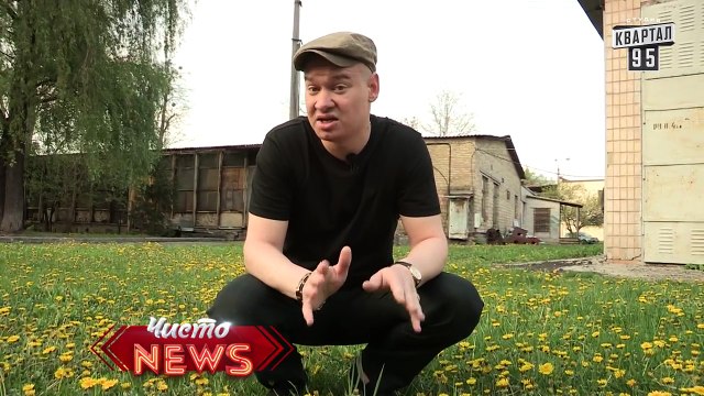 Чисто News, выпуск 159, от 30-го апреля, 2015г.