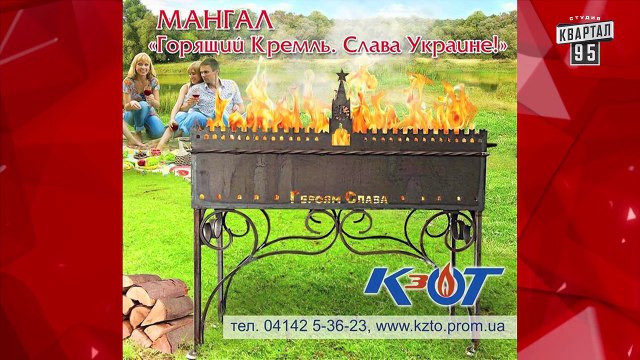 Чисто News, выпуск 157, от 28-го апреля, 2015г.