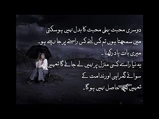 Chain Aaye Na ♡ ♡ - Rahat Fateh Ali Khan