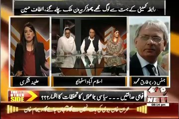 The Other Side – 7th August 2015