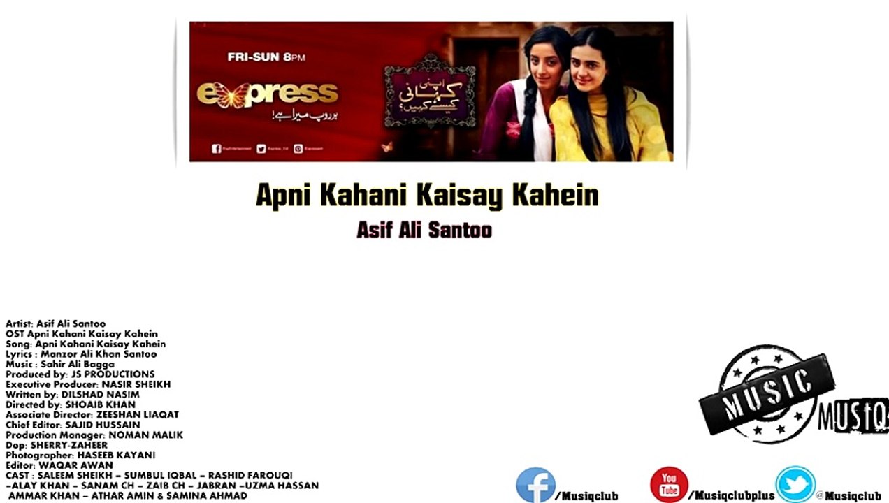 Apni Kahani Kaisay Kahein – Asif Ali Santoo (qawwali Song)