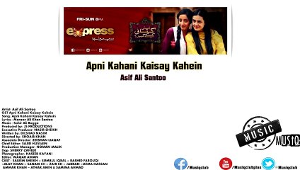 Apni Kahani Kaisay Kahein – Asif Ali Santoo (qawwali Song)