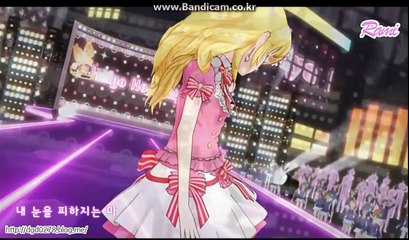 아이엠 스타   라임 - Trap of Love