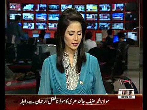 Sindh Assembly Passes Resolutions against MQM Chief