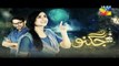 Jugnoo Episode 18 Promo HUM TV Drama 07 Aug 2015