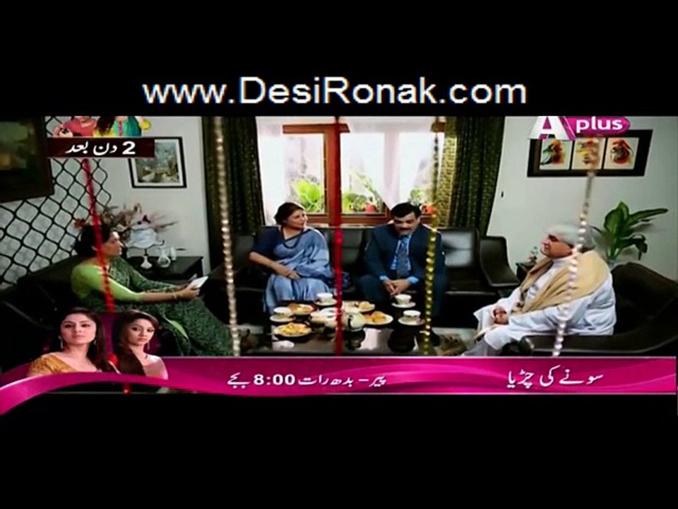 Farwa Ki ABC Episode 3 HQ Part 4
