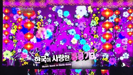 [HD] 120706 f(x) - 첨밀밀 Tian Mi Mi 甜蜜蜜 @KBS Music Bank in HK