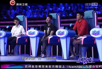 20150808 非常完美 非常完美20150807 张雯雯来牵手