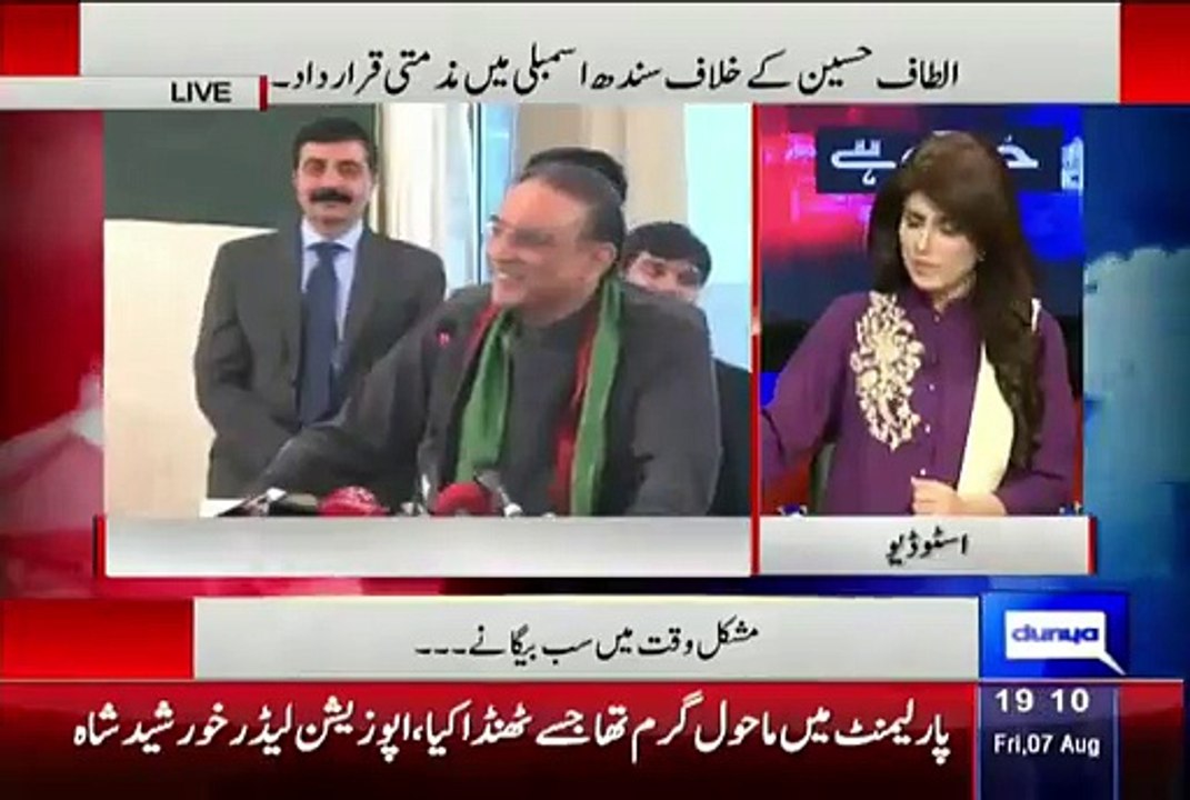 Which 3 Members of MQM have Left their Party ?? Habib Akram Telling