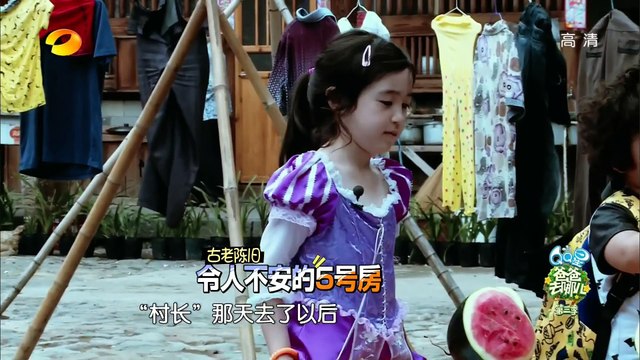 《爸爸去哪儿3》第5期20150807: 萌娃“小鬼当家”智斗包租婆 Dad, Where Are We Going S03EP5: Landlord Challenge【湖南卫视官方版1080p】