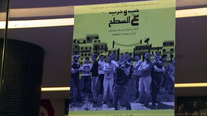 Liban: une pièce de théâtre pour la réconciliation