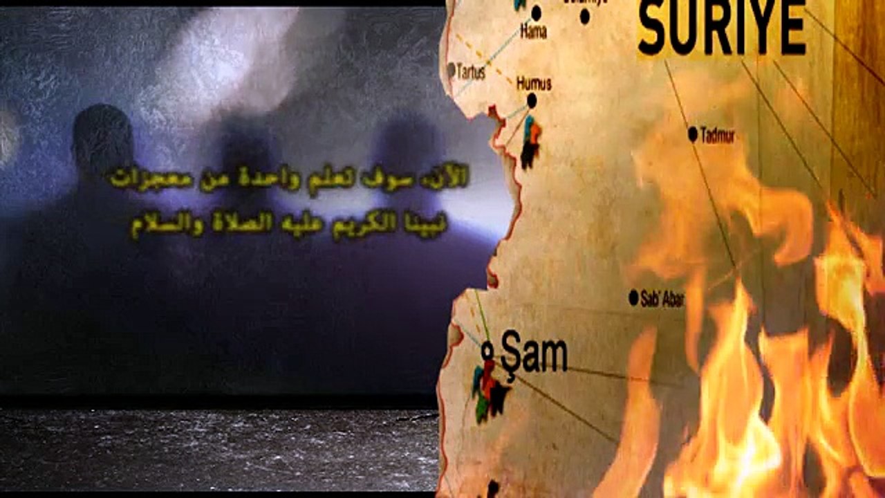 10- معجزات آخر الزمان لرسولنا الكريم   تظهر فتنة في دمشق