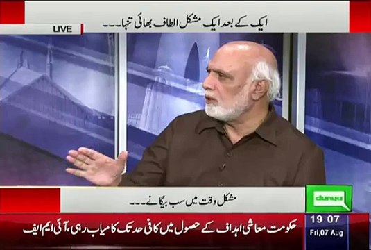What Altaf Hussain Said about Army in 2009 - Haroon Rasheed Reveals