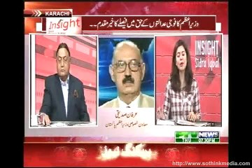 Insight with Sidra Iqbal (Date: 06 Aug 2015)