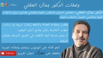 وصفة لزيادة الوزن بسرعة رهيبة (وصفة مغربية) Dr Jamal Skali : Andi Dwak