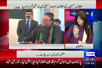 Which 3 Members of MQM have Left their Party