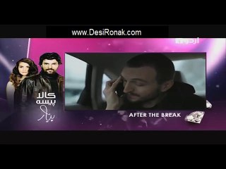 Kaala Paisa Pyaar Episode 5 HQ Part 2