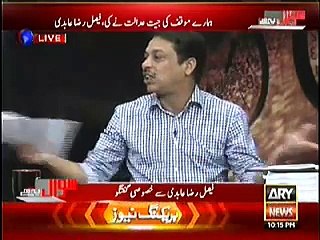 Sawal Yeh Hai – 7th August 2015