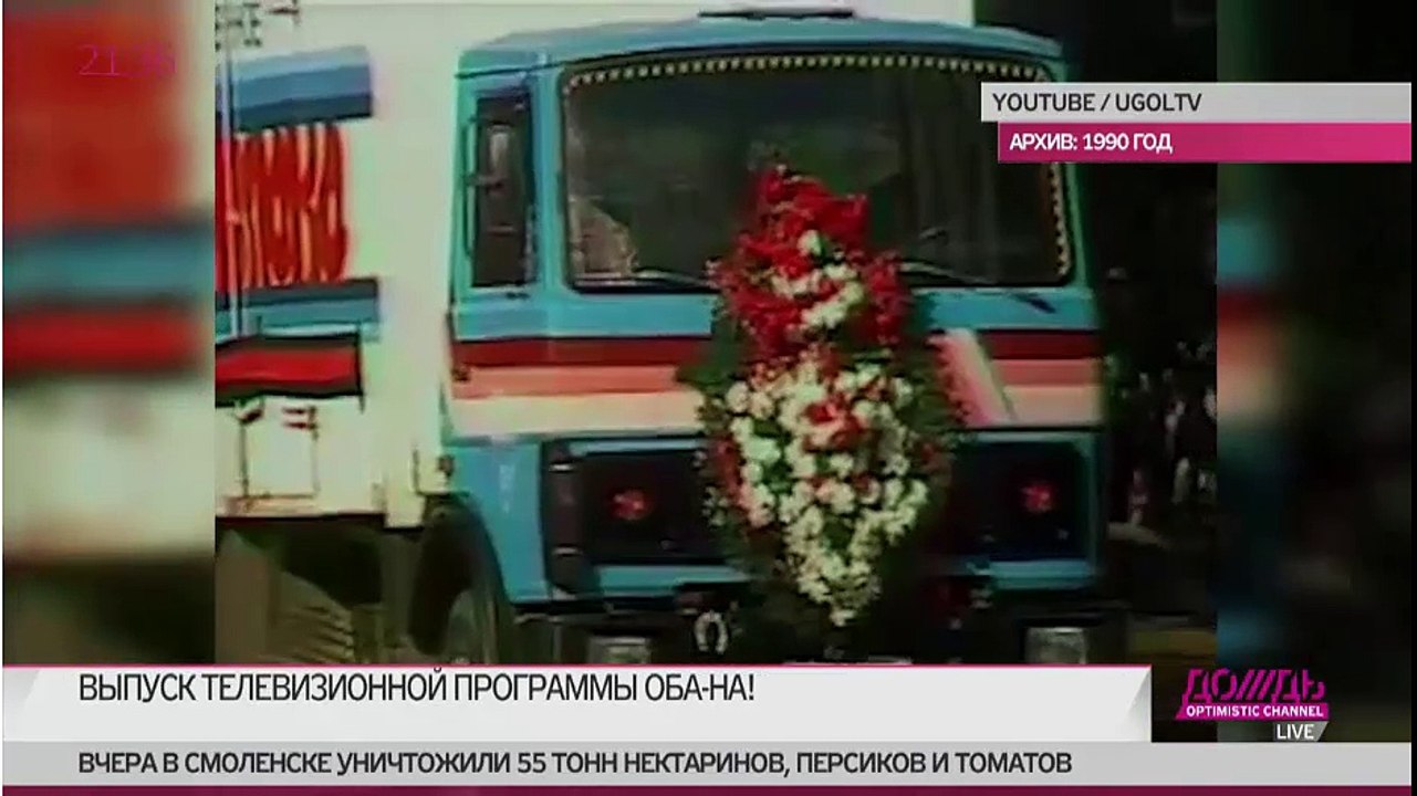 Похороны еды и воронье: Фишман-Итоги уничтожения еды 1-я неделя