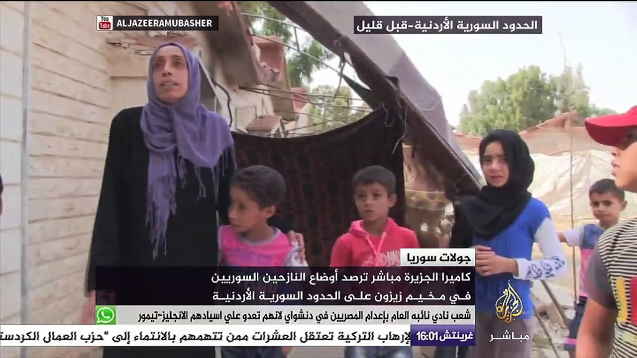 أوضاع النازحين السوريين في مخيم زيزون على الحدود السورية الأردنية