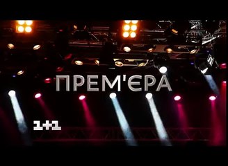 Download Video: Уже сегодня, 6 июня. Новый выпуск 