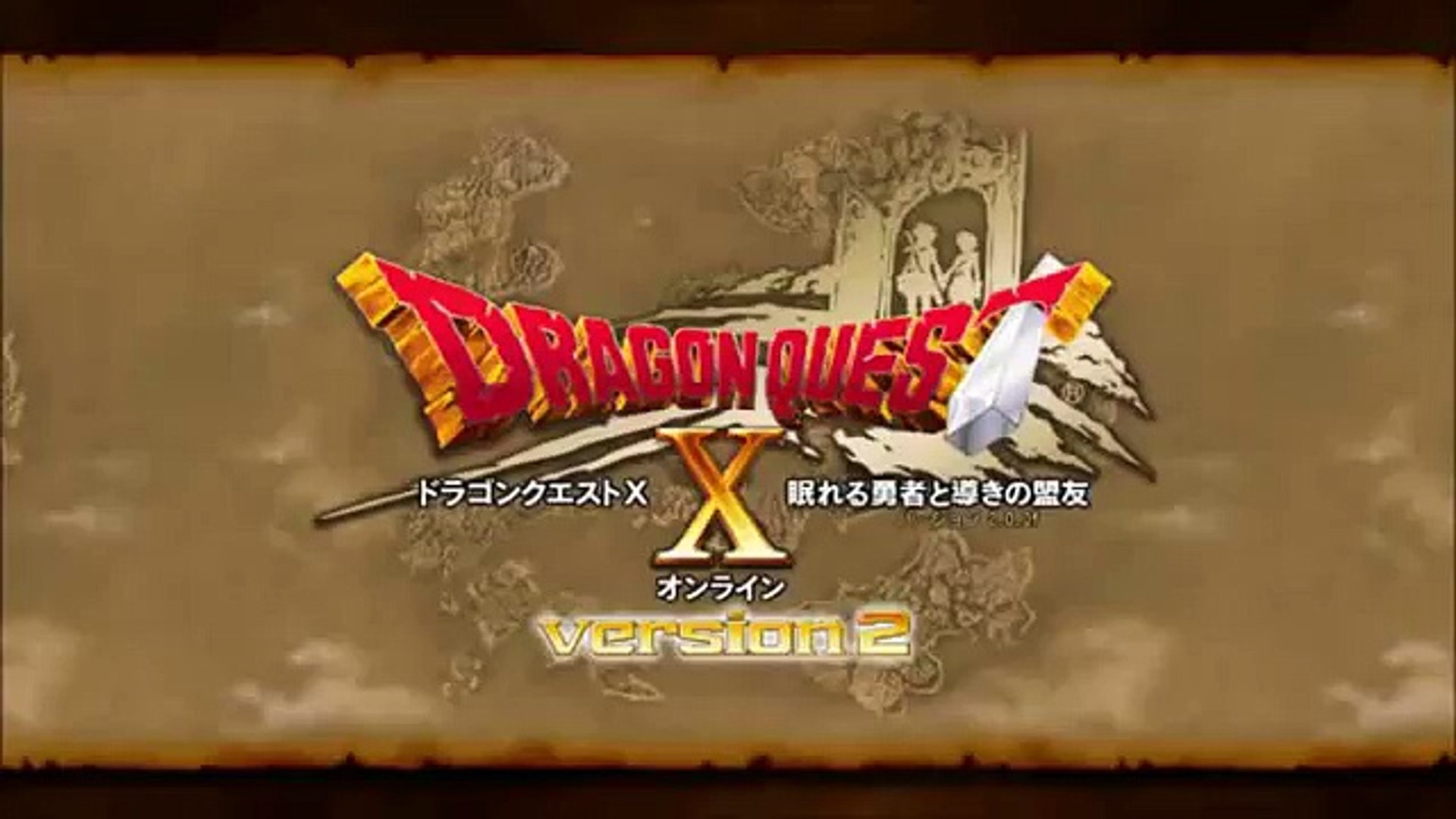 ドラクエ１０ 塔bgm 神秘なる塔 Video Dailymotion
