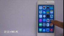「香港政府WiFi通」－ iOS 7裝置的服務設定 (加密連線)