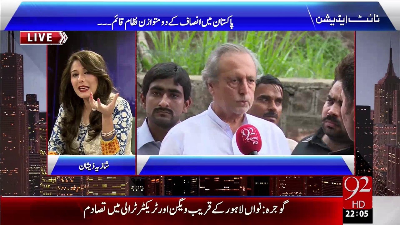 07AUG15 Night Edition