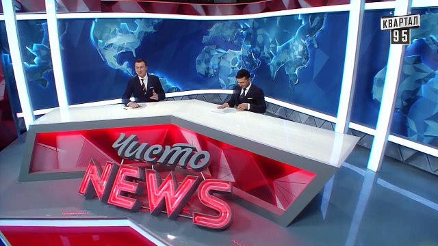 Чисто News, выпуск 127, от 2-го марта, 2015г.