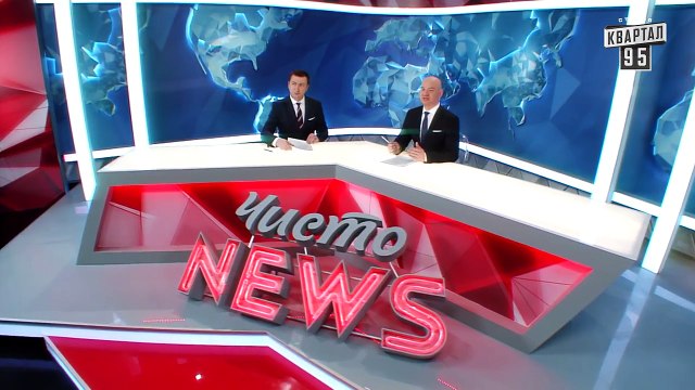 Чисто News, выпуск 152, от 20-го апреля, 2015г.