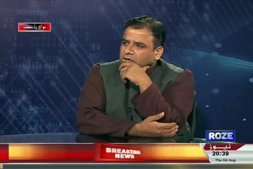 Anchor Mehmood Ke Road Stop Karne Par Parlimentarian Ko Sakht Galiyan