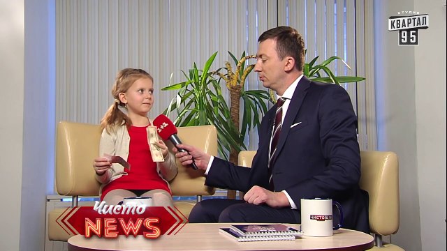 Мелкие специалисты - Гривна