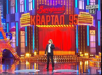 Патриция Каас,  Евгений Кошевой и Степан Казанин | Вечерний Квартал, 07.03.2015